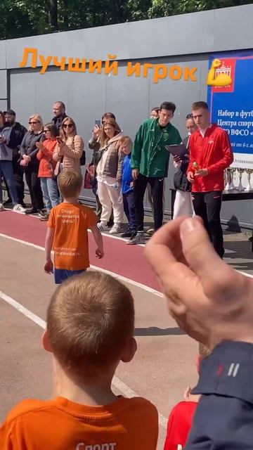 Лучший игрок команды ⚽️#shorts смотреть онлайн
