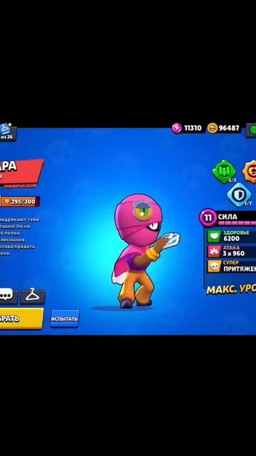Олды,вы здесь? #реки #brawlstars #ворон #тара #леон смотреть онлайн