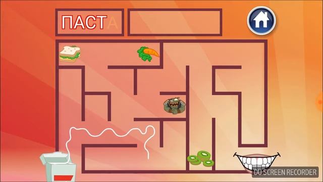 моя ослепительная улыбка смотреть онлайн