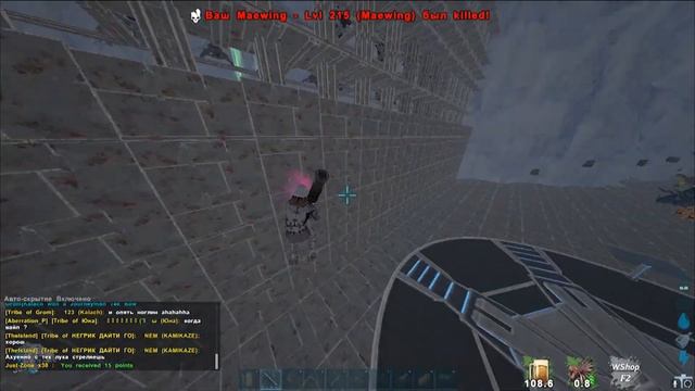 Shitting on everyone Just-Zone || Ark pvp смотреть онлайн