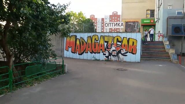 Вход к нам в офис на Пулюя 5, туроператор Тревелсвит смотреть онлайн
