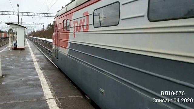 Сборник списанных электровозов и тепловозов. смотреть онлайн