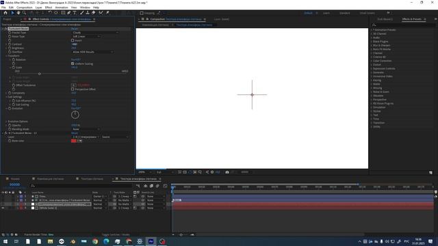Планета и 3д текст 2.0 №2 Создание спутника из дубликата планеты  2025-01-31 16-30-37