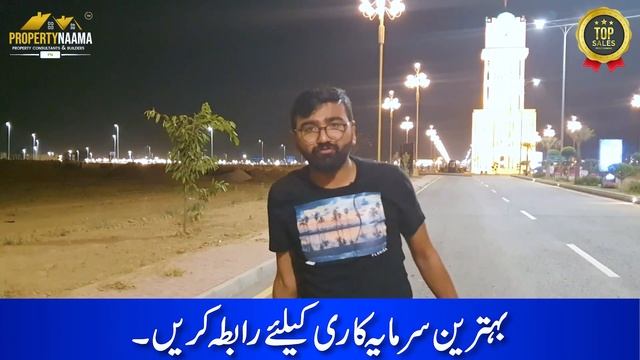 5 Marla Commercial Plots on Installments New Metro CIty Kharian | New Deal for Best Returns смотреть онлайн