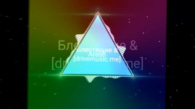 Remix смотреть онлайн