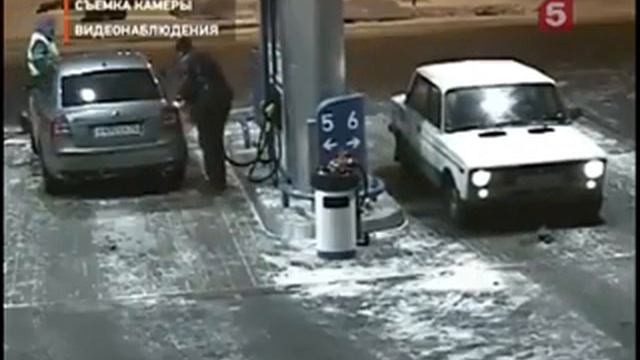 Заправщик месяца смотреть онлайн