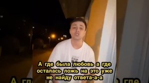 МЭВЛ - ДЕВОЧКА КОШКА ( ТЕКСТ ПЕСНИ )