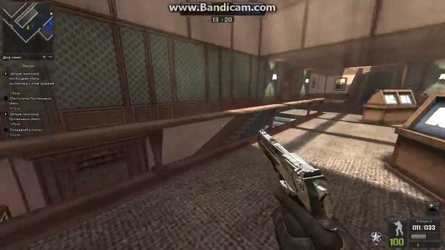 pointblank 2011 12 19 08 33 40 149 смотреть онлайн
