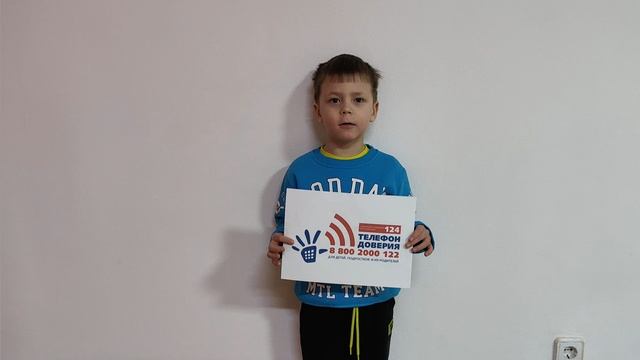 ДТД - стационар