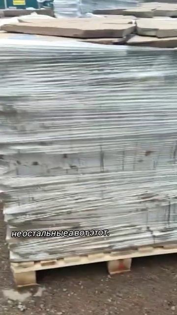 Продажа пригодного камня, от производителя. По поводу сотрудничества пишите в коментариях смотреть онлайн