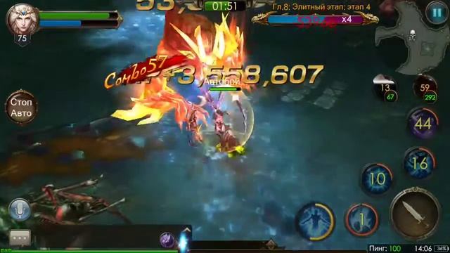 Legacy of discord: Яростные Крылья смотреть онлайн
