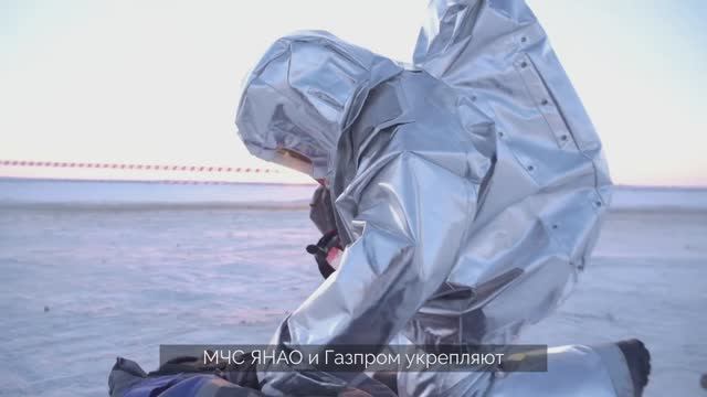 "Безопасная Арктика 2025" в Новом Уренгое. В кадетской школе открыли первый МЧС-класс". смотреть онлайн