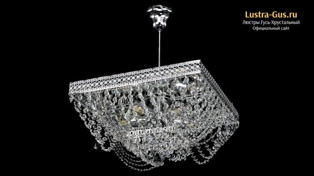 Хрустальная люстра «Квадрат Венеция №24» - Гусь-Хрустальный завод смотреть онлайн