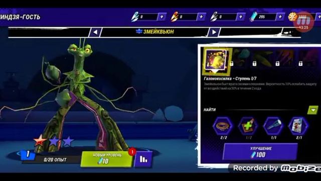 я играю игру легенды Черепашки смотреть онлайн