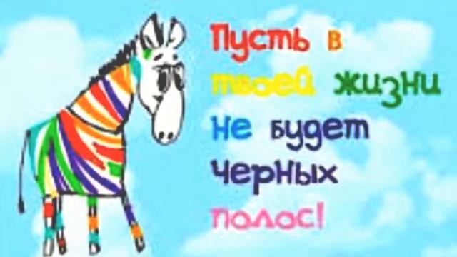 ДР Коршуновой Е.В. смотреть онлайн