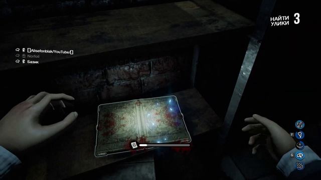 White Noise 2 | #14 Кори и Шайра - Лучший стелс, чем Сара смотреть онлайн