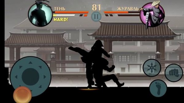 победил журавля в Shadow Fight 2