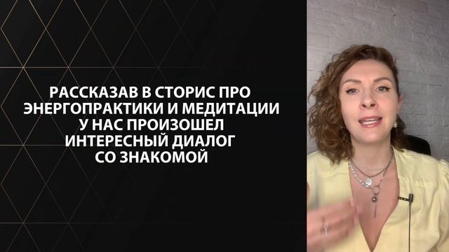 Как энергия влияет на ваш бизнес и жизнь#медитации #энергопрактики #коуч #коучдляженщин #любовьксеб смотреть онлайн