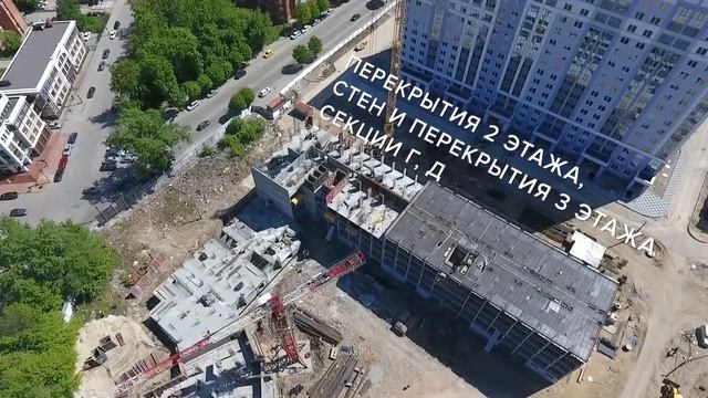 Видеодайджест со строительных площадок ЖК «Чапаев» и «Грибоедов» смотреть онлайн