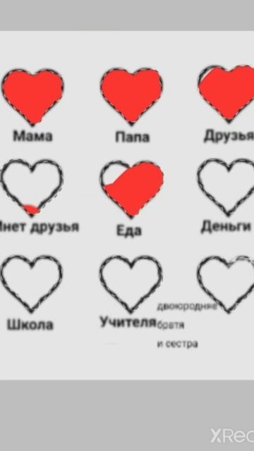 пожалуйста только без хейта смотреть онлайн