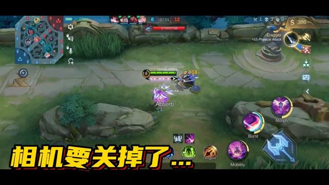 Freya LEGEND 皮肤我应该可以拿MVP吧....对吧? смотреть онлайн