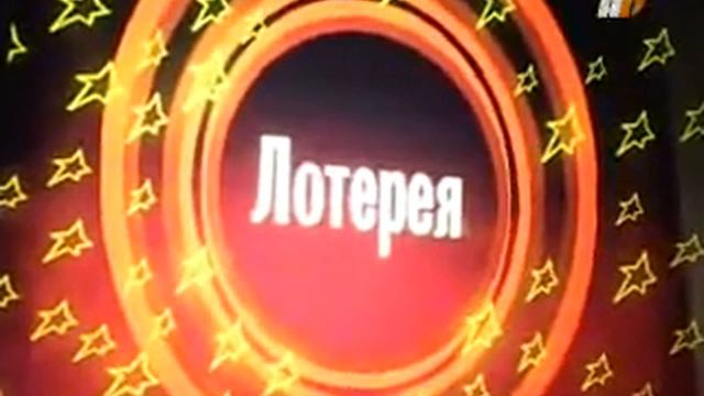 Итоги "Негодность игорных зон" смотреть онлайн