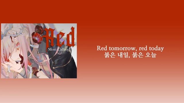 [한글 자막] Red - 모리 칼리오페 #HololiveEnglish #HoloMyth смотреть онлайн