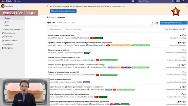 Amazon будет следить за каждым кликом мышки сотрудников (Новости Будущего) смотреть онлайн