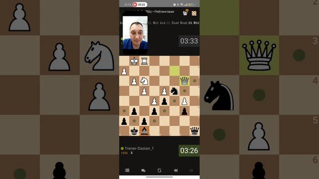 Шахматная партия #1 смотреть онлайн