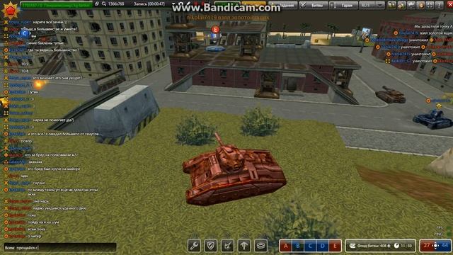 bandicam 2015 07 27 15 27 36 720 смотреть онлайн