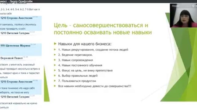 2015 09 10 Егармина Вероника смотреть онлайн