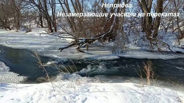 0. Непрядва перекат смотреть онлайн