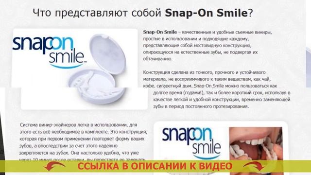 👄 Что значит виниры ❌ Виниры цена на 1 смотреть онлайн