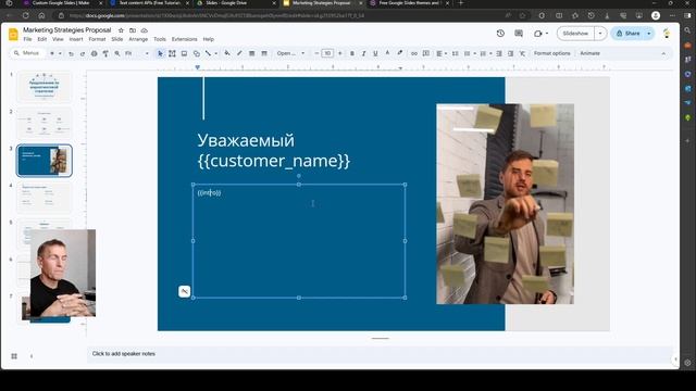 Презентации для потенциальных клиентов при помощи GPT-4o, Google Slides, Make смотреть онлайн