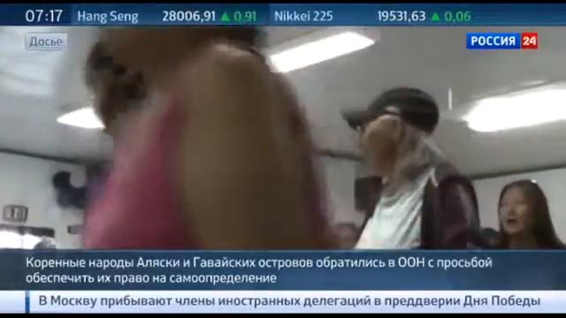 Представители Аляски и Гавайских Островов Просят Обеспечить Их Право На Самоопределение смотреть онлайн