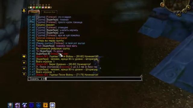 bandicam 2019 08 22 21 47 09 843 смотреть онлайн