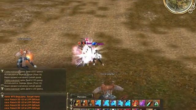 Кадмус как все начиналось Lineage 2 Ruoff