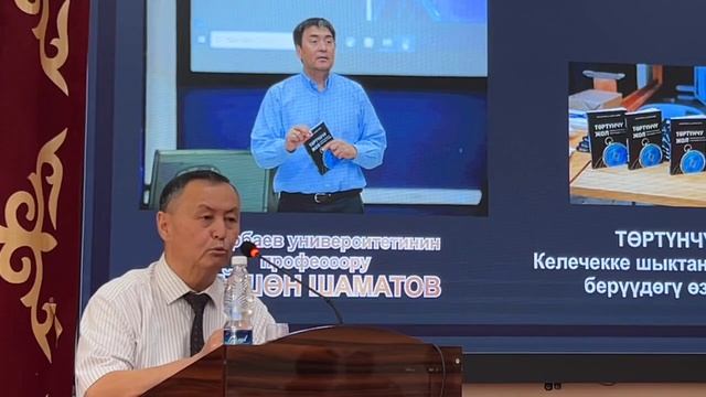 Өзгөчө макамдын 5 ЖОЖго берилиши 4-жолдун белгисиби? смотреть онлайн