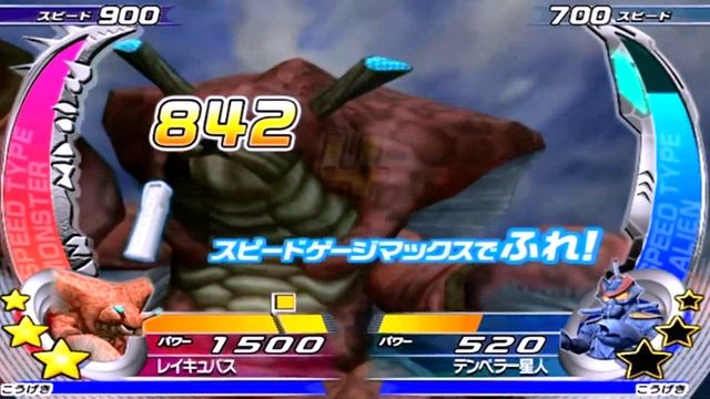 Daikaiju Battle Ultra Coliseum DX - Reigubas vs Alien Temperor смотреть онлайн