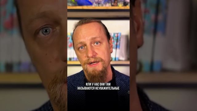 ПРИЧИНА ВСЕХ СТРАХОВ — ДУМАНИЕ ЗА ДРУГИХ смотреть онлайн