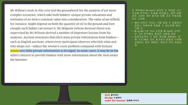 The Nobel prize in economics rewards advances in auction theory [이코노미스트 해석] смотреть онлайн