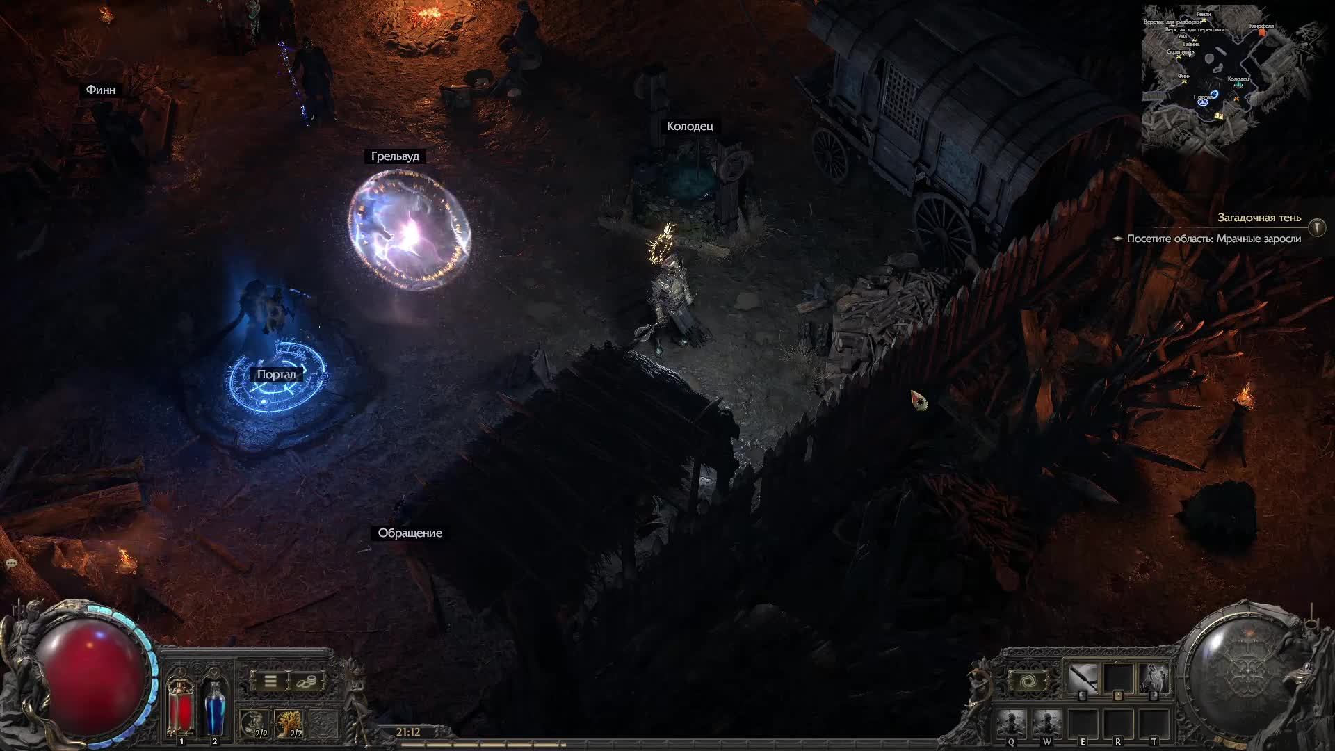 Path of exile 2 4 Акт смотреть онлайн