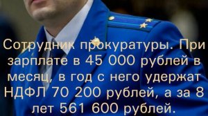 Особо опасный юрист