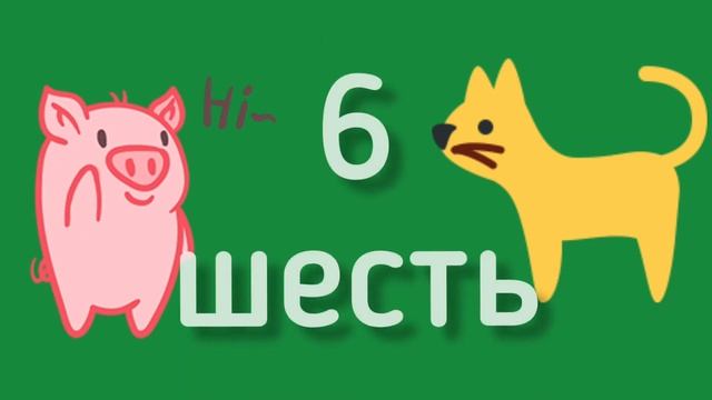 Приключение свинки Кис 13 серия смотреть онлайн