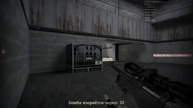 CS-1.6 Shara` 10 kill смотреть онлайн