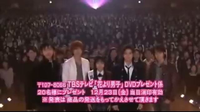 Hana Yori Dango Eps.9 Sub. Español. смотреть онлайн