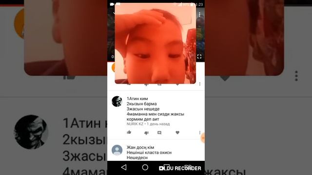 Сұрақ жауап смотреть онлайн