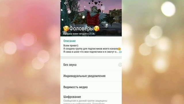 Своя группа в Ватсапп?!/Åva Liza🐐 смотреть онлайн