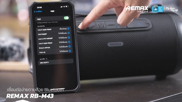 REMAX Speaker RB-M43 смотреть онлайн