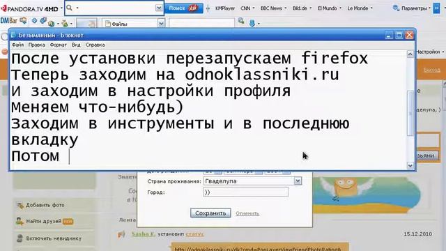 0 лет или лет в одноклассниках смотреть онлайн
